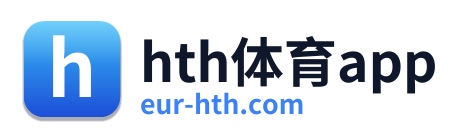 hth体育app